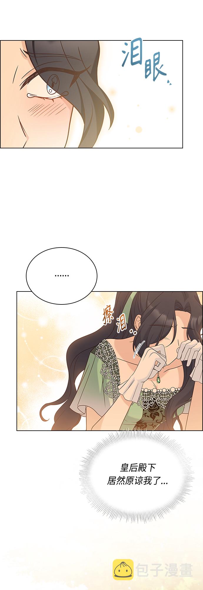 第74话9