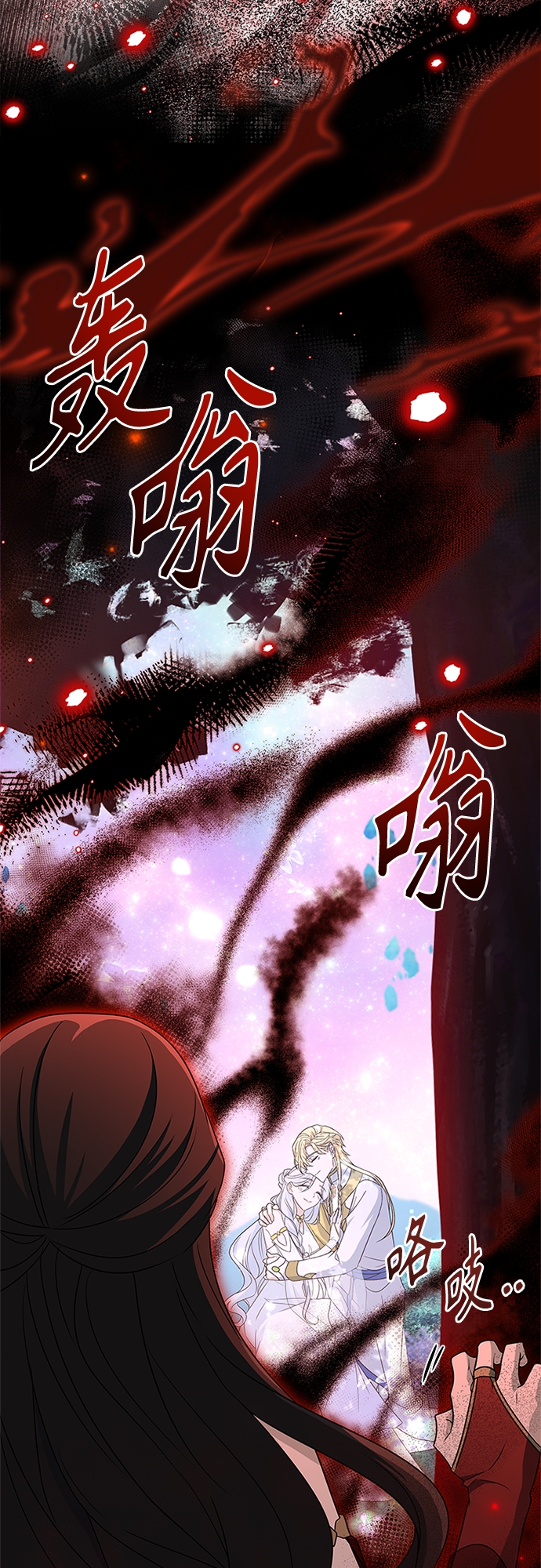 第84话2