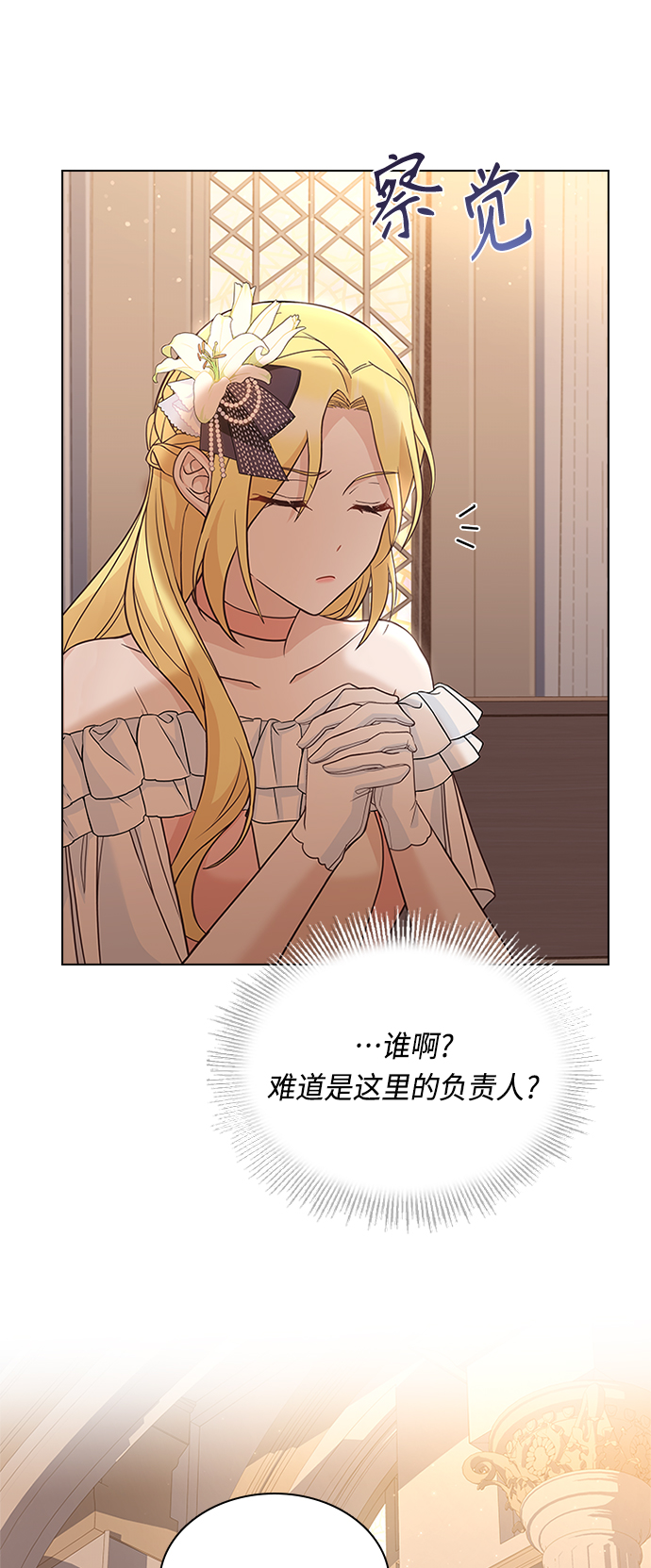 第61话52