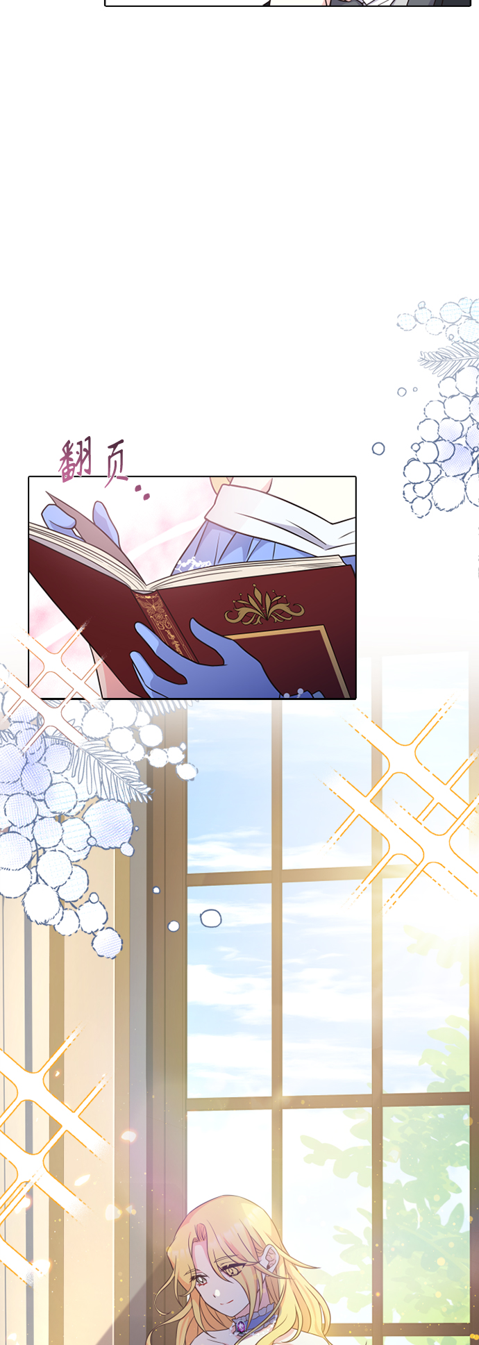 第18话9
