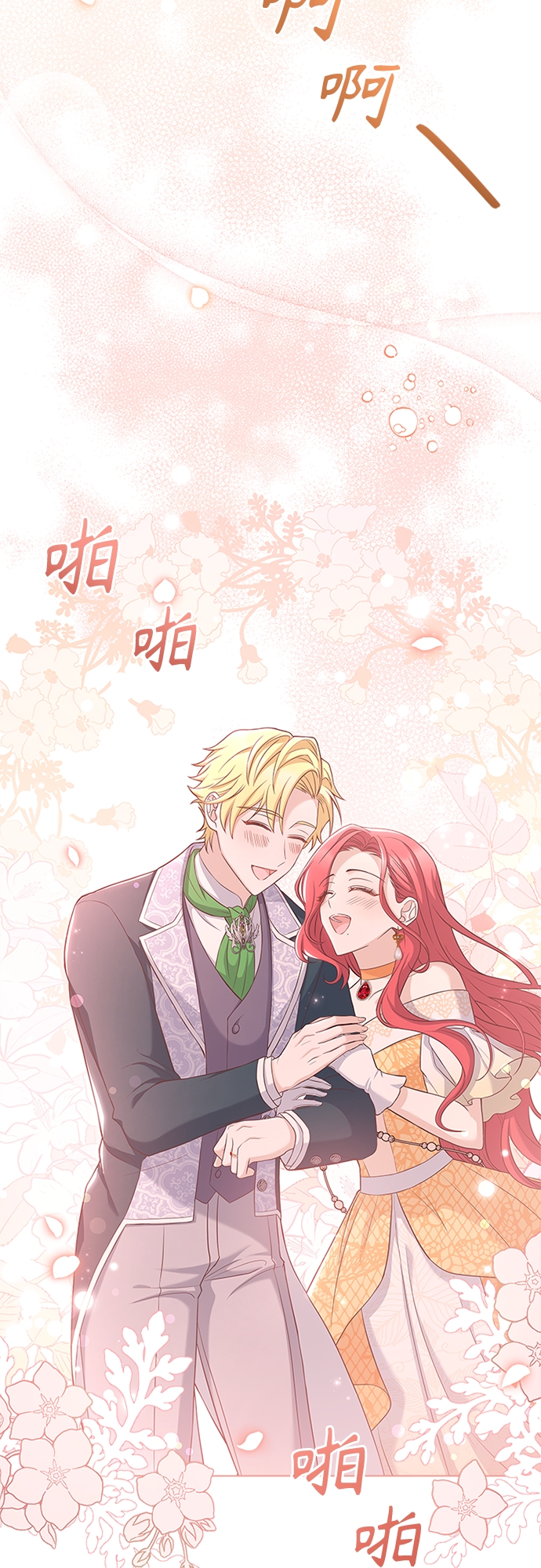 第77话39