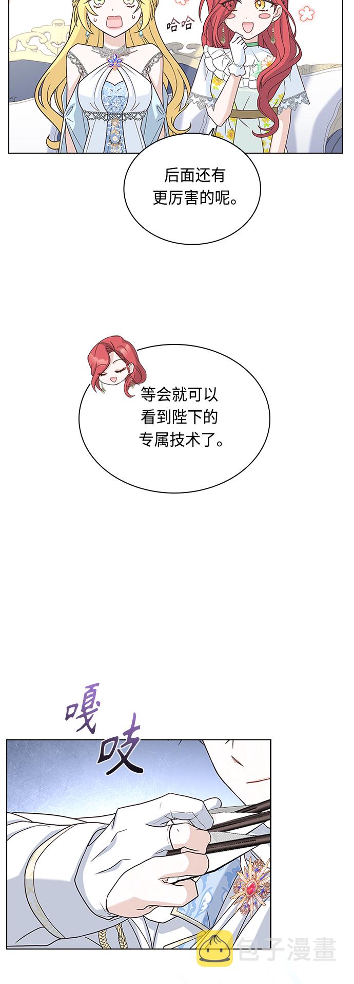 第56话4