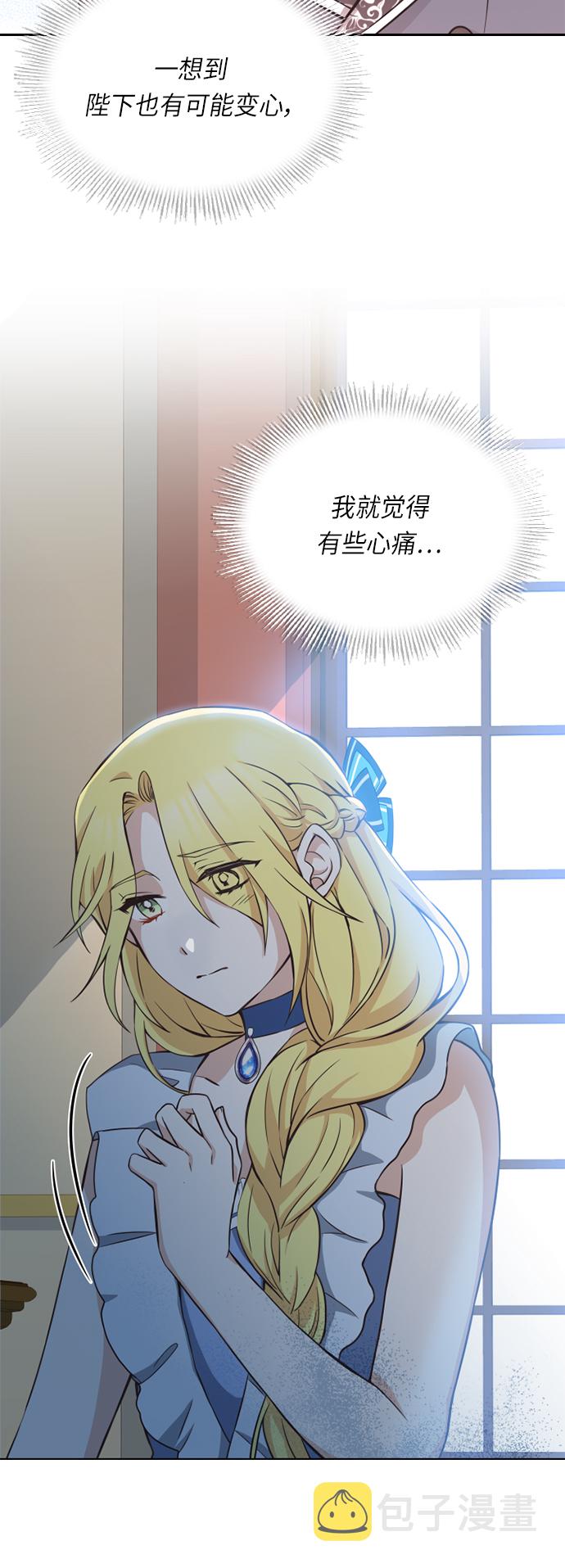 第20话29