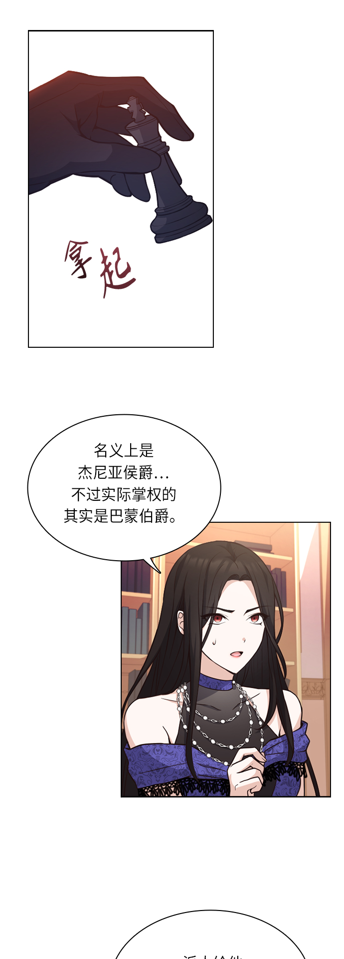 第19话52