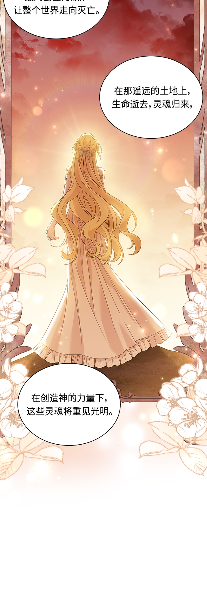 第86话15
