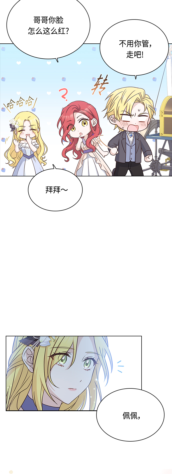 第60话23