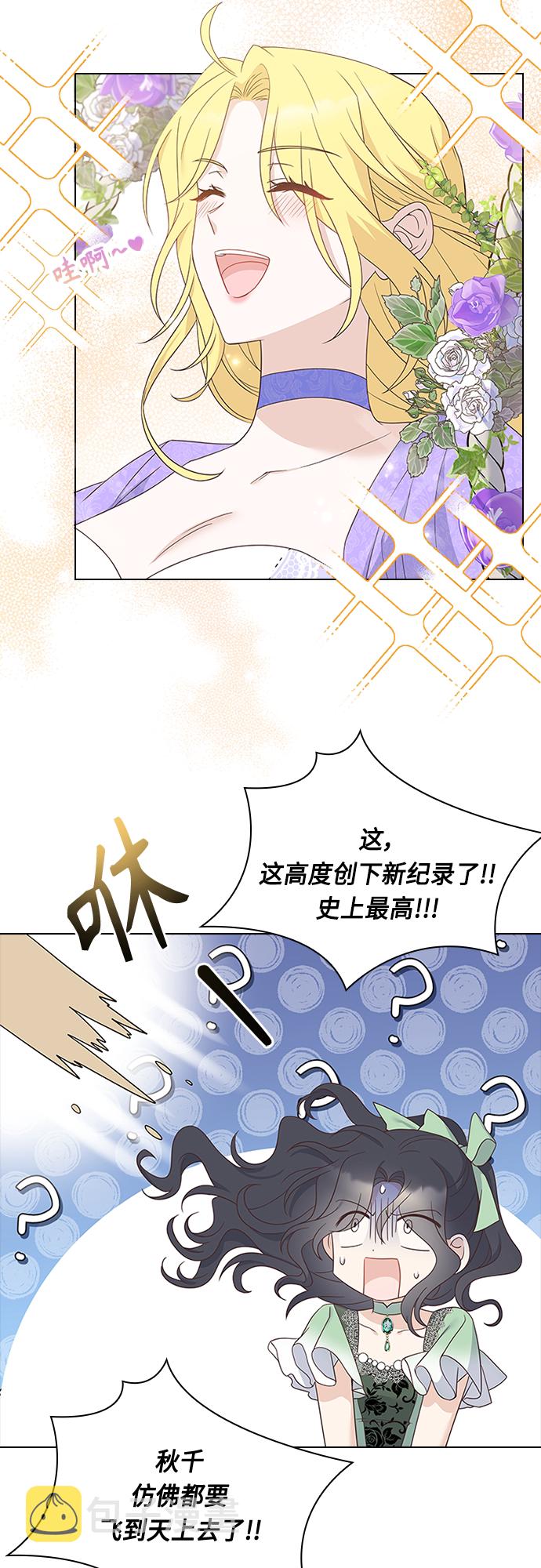 第73话21