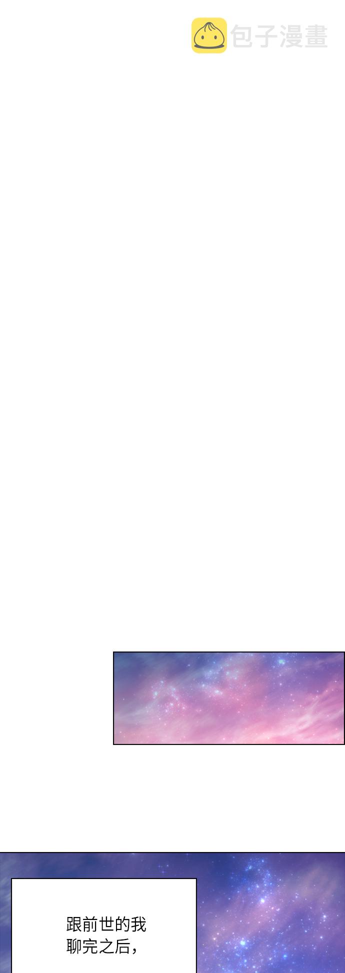 第25话30
