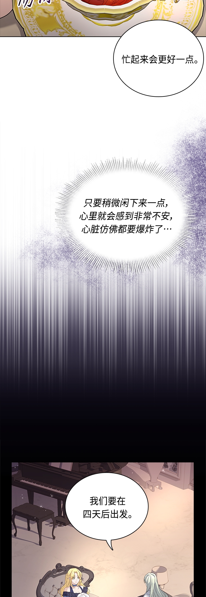 第87话3