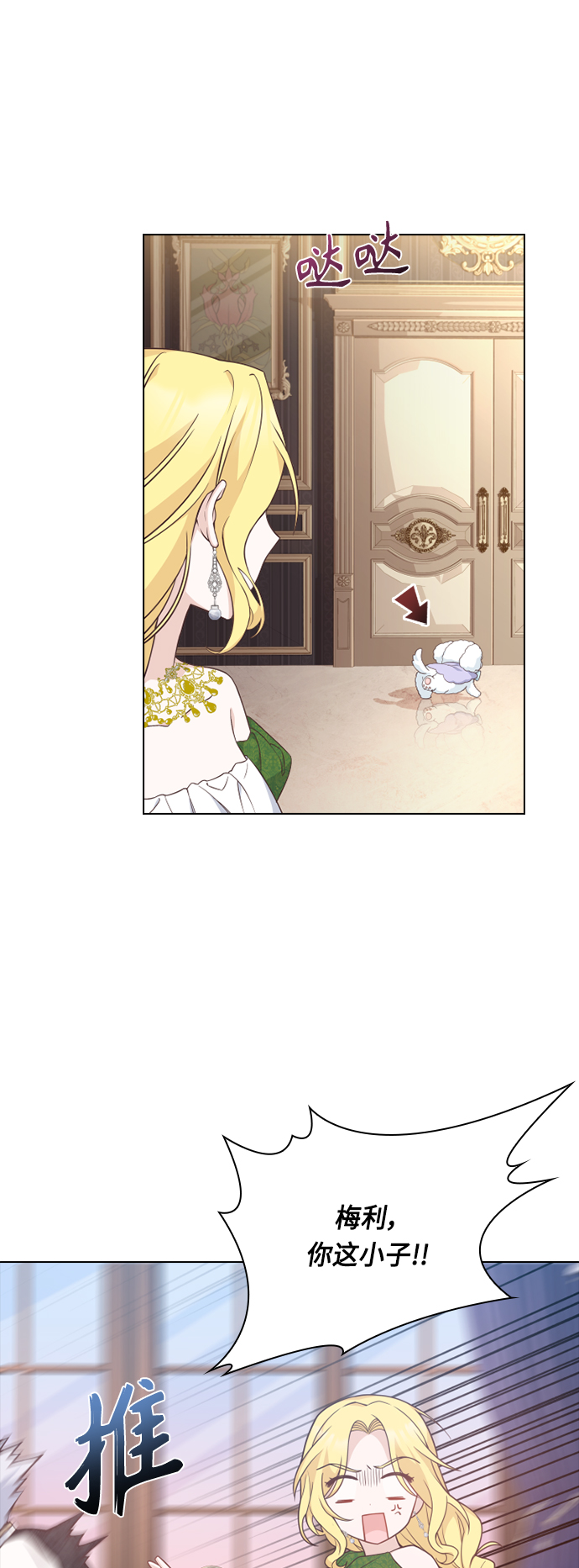 第51话25