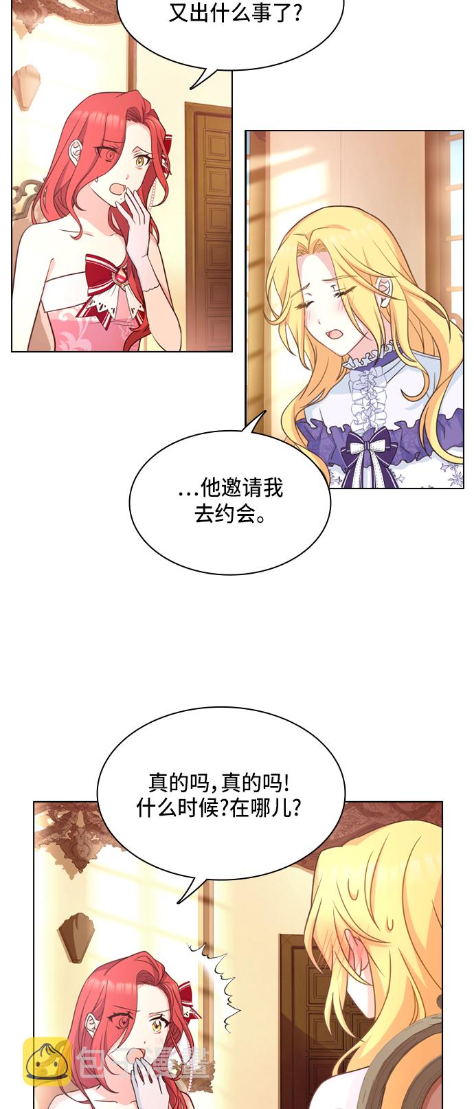 第13话9