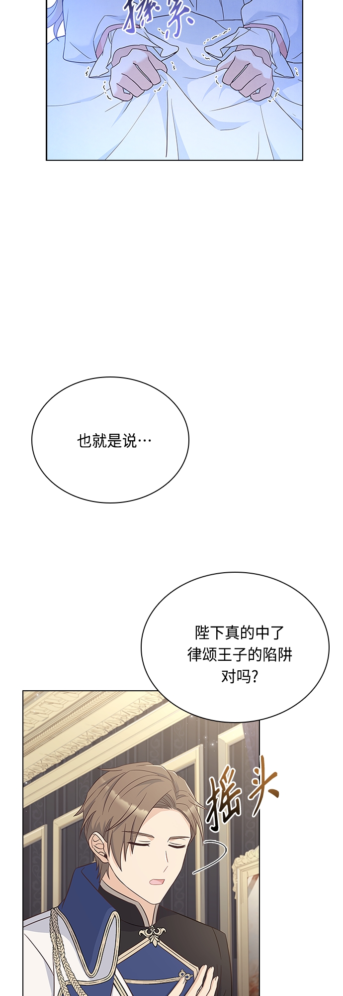 第84话40