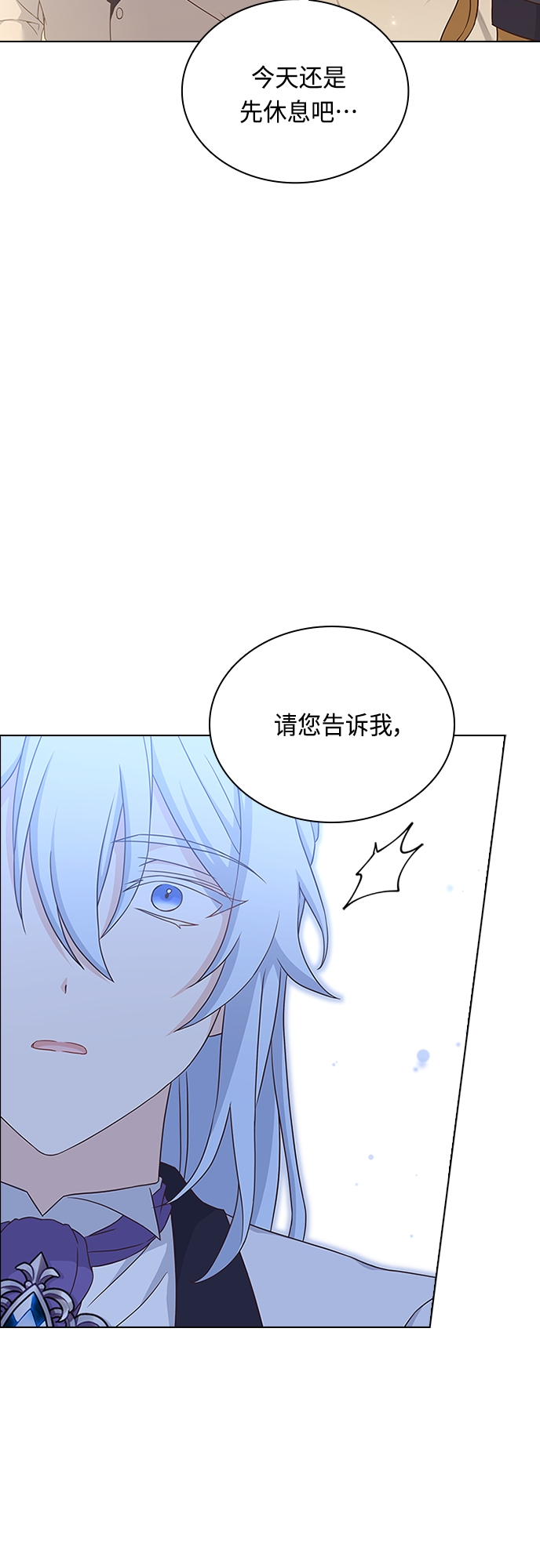第86话23