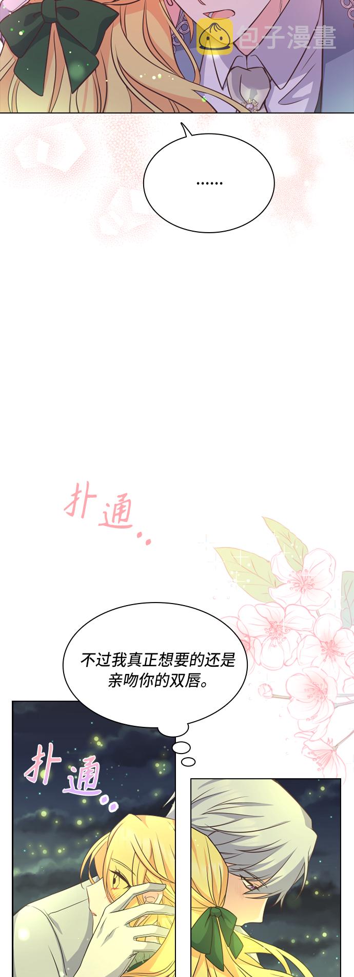 第17话10