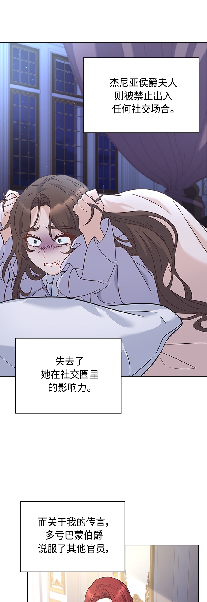第70话14