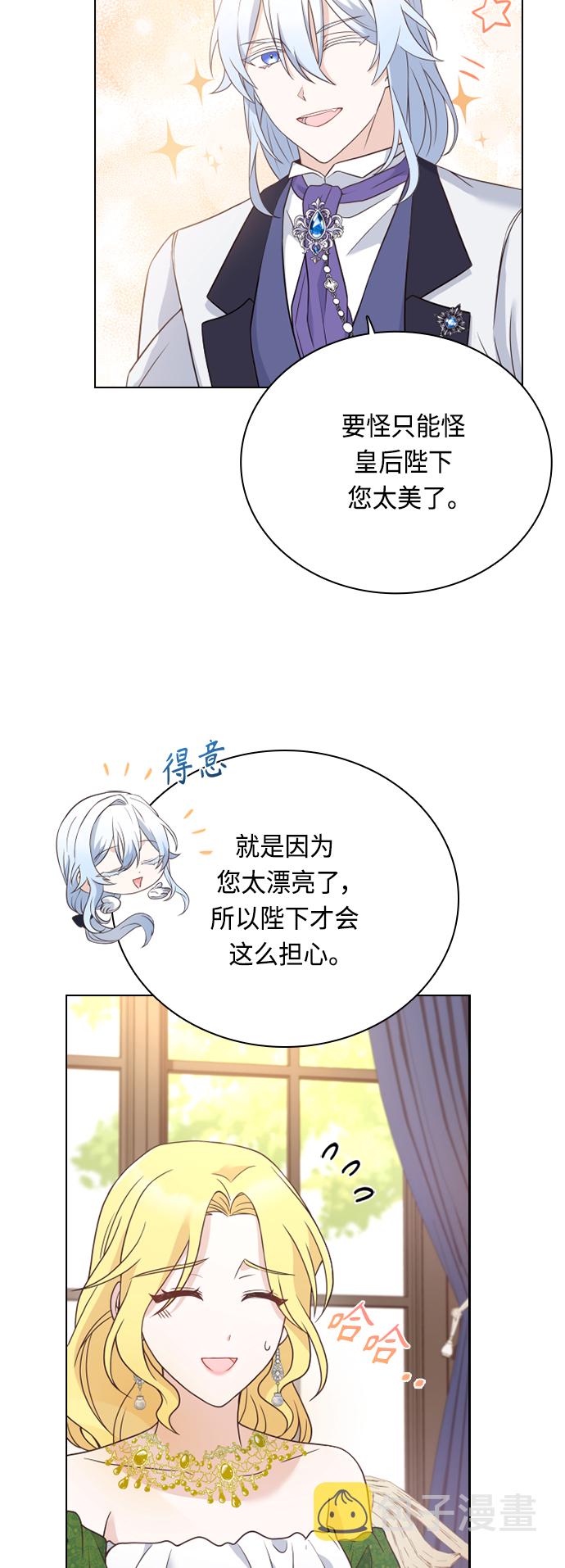 第51话6