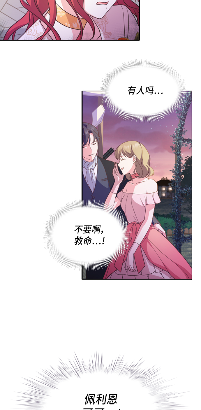 第15话18