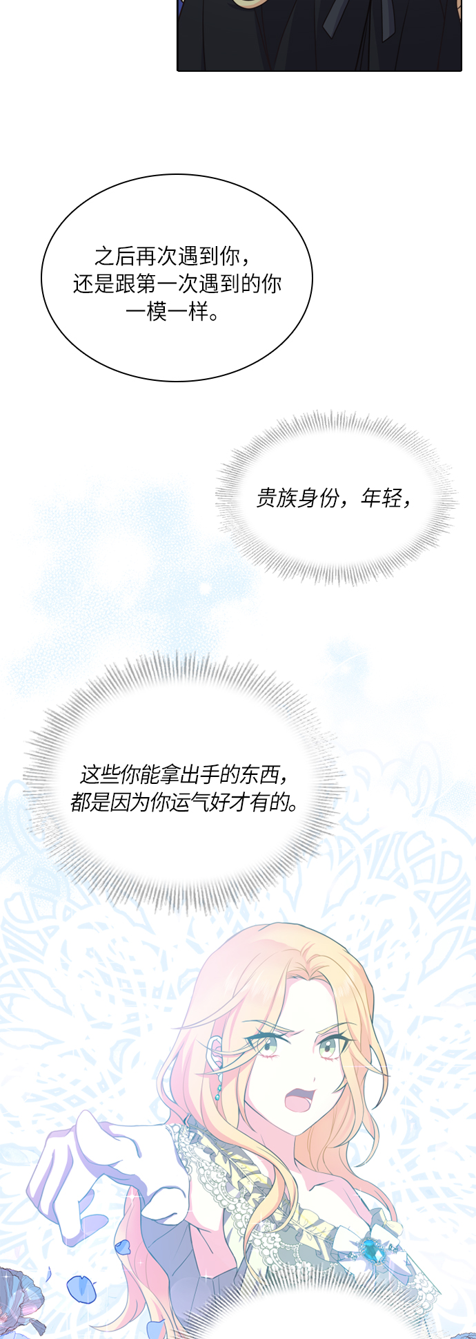 第18话33