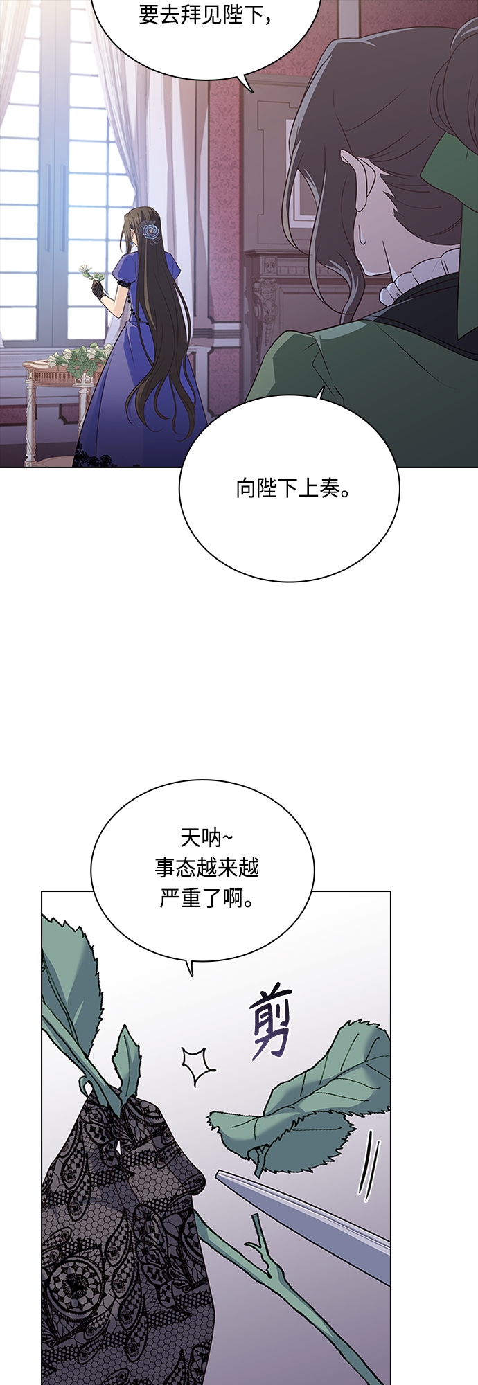 第65话2