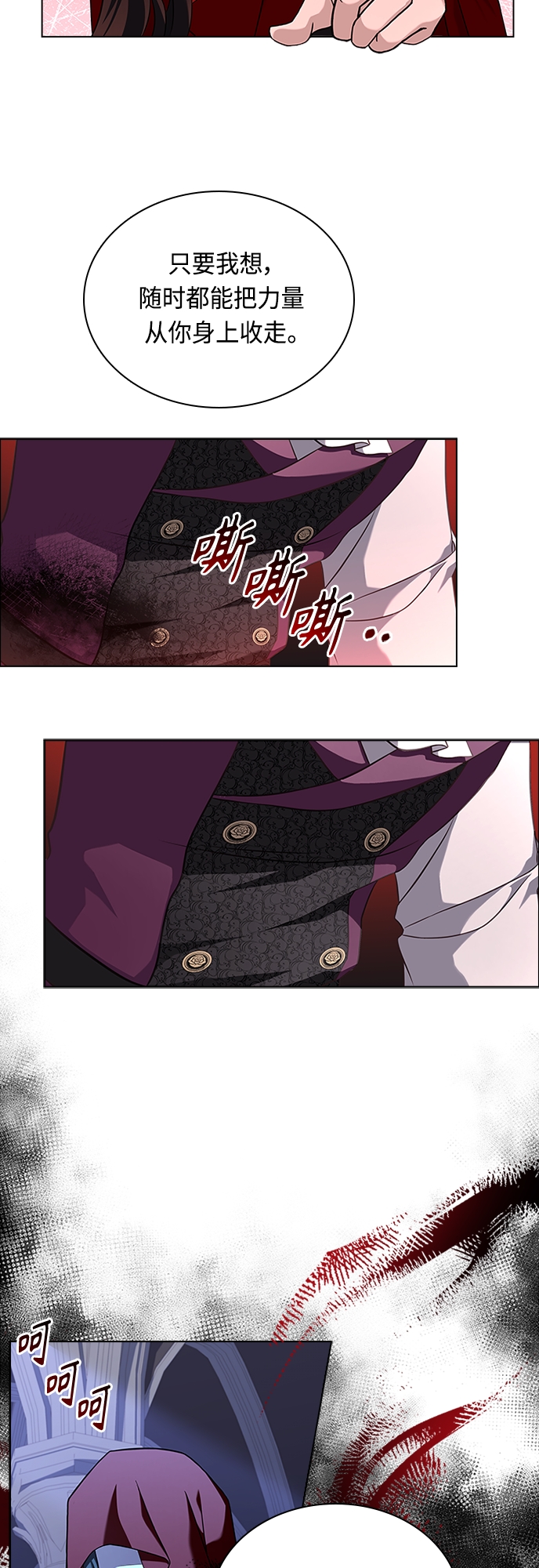 第86话42