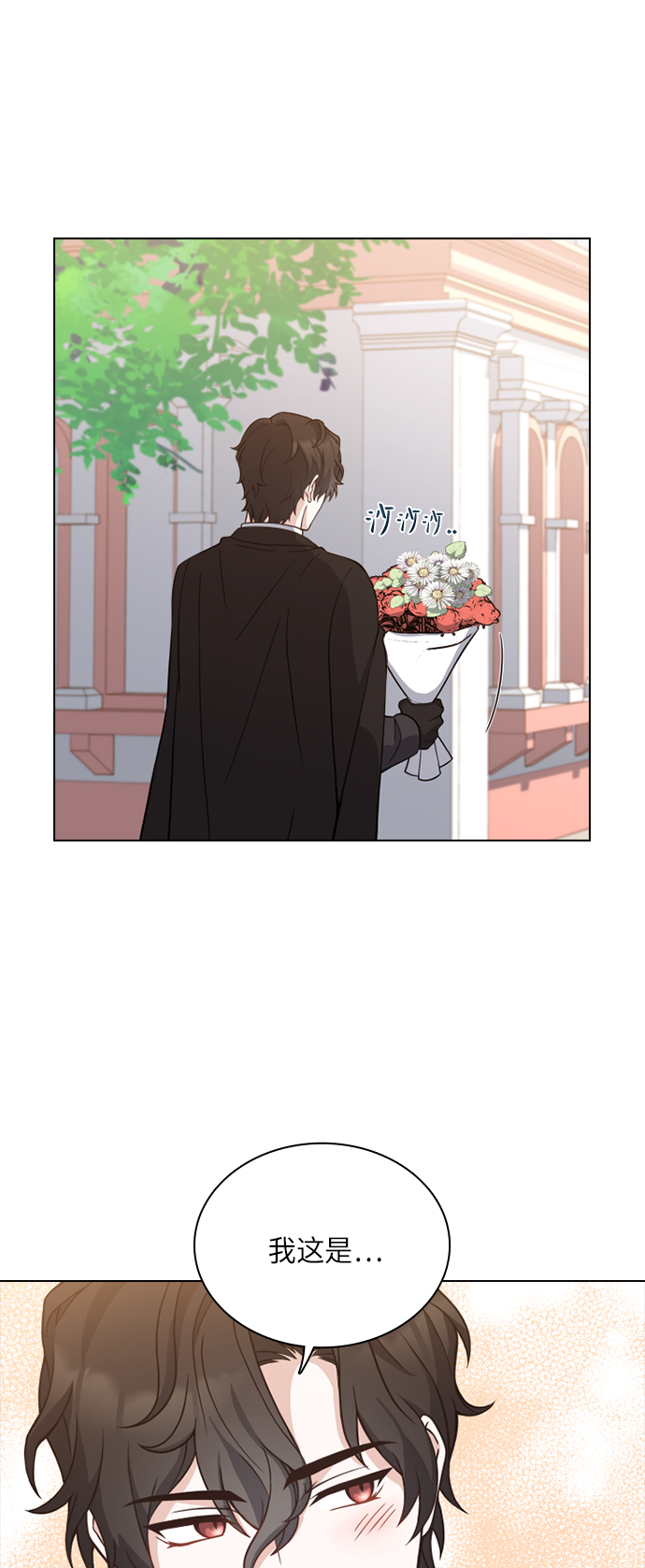 第31话45
