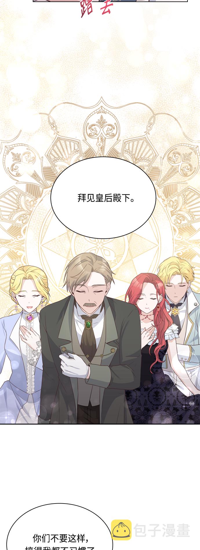 第45话34