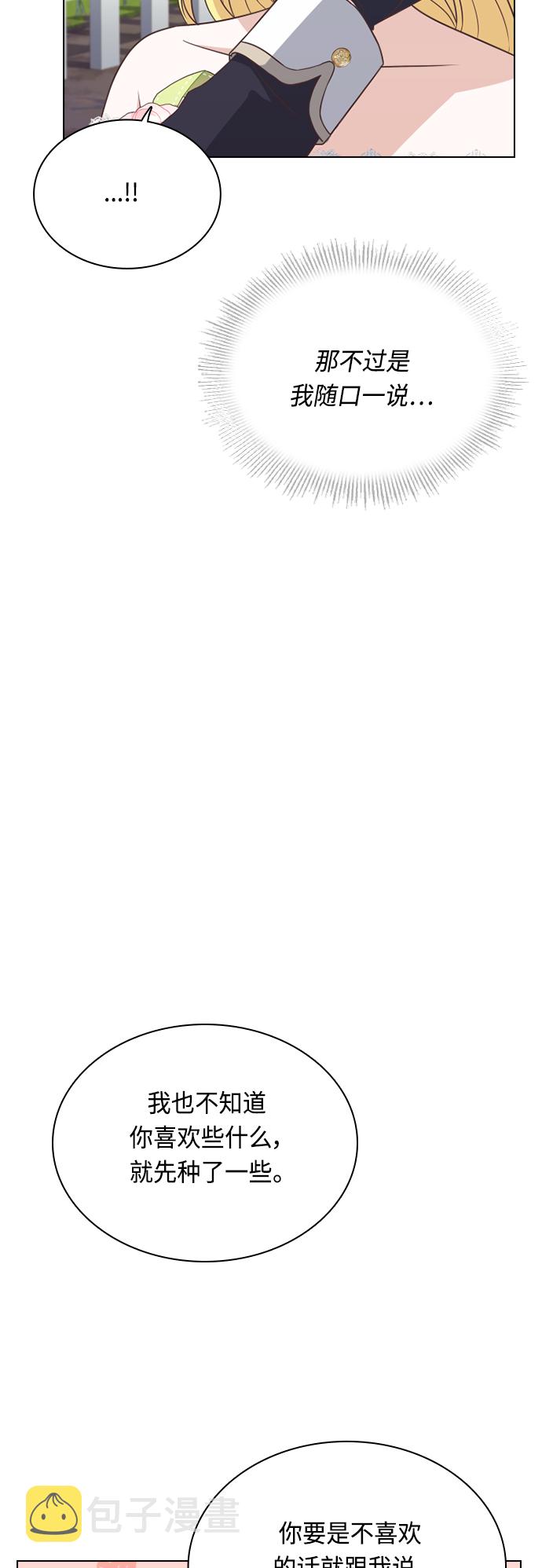 第44话23