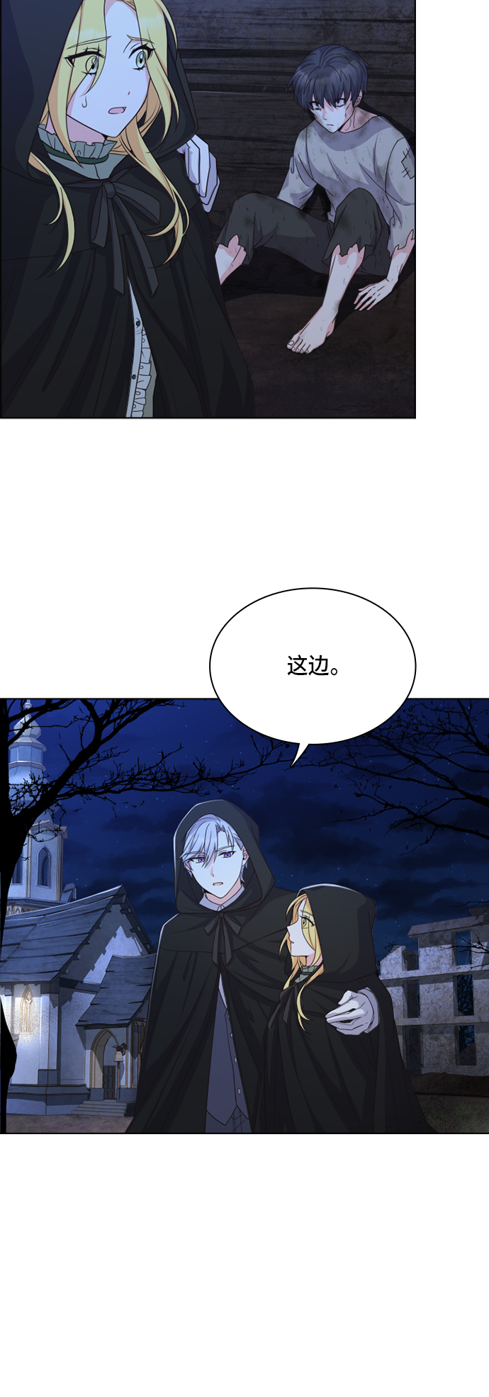 第17话26