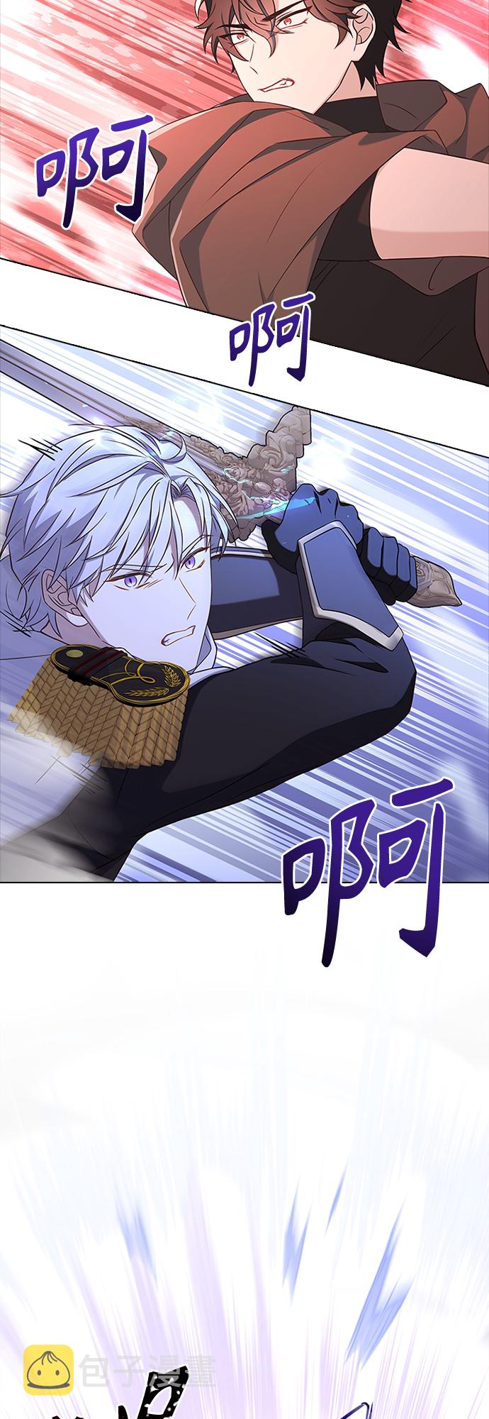 第83话3