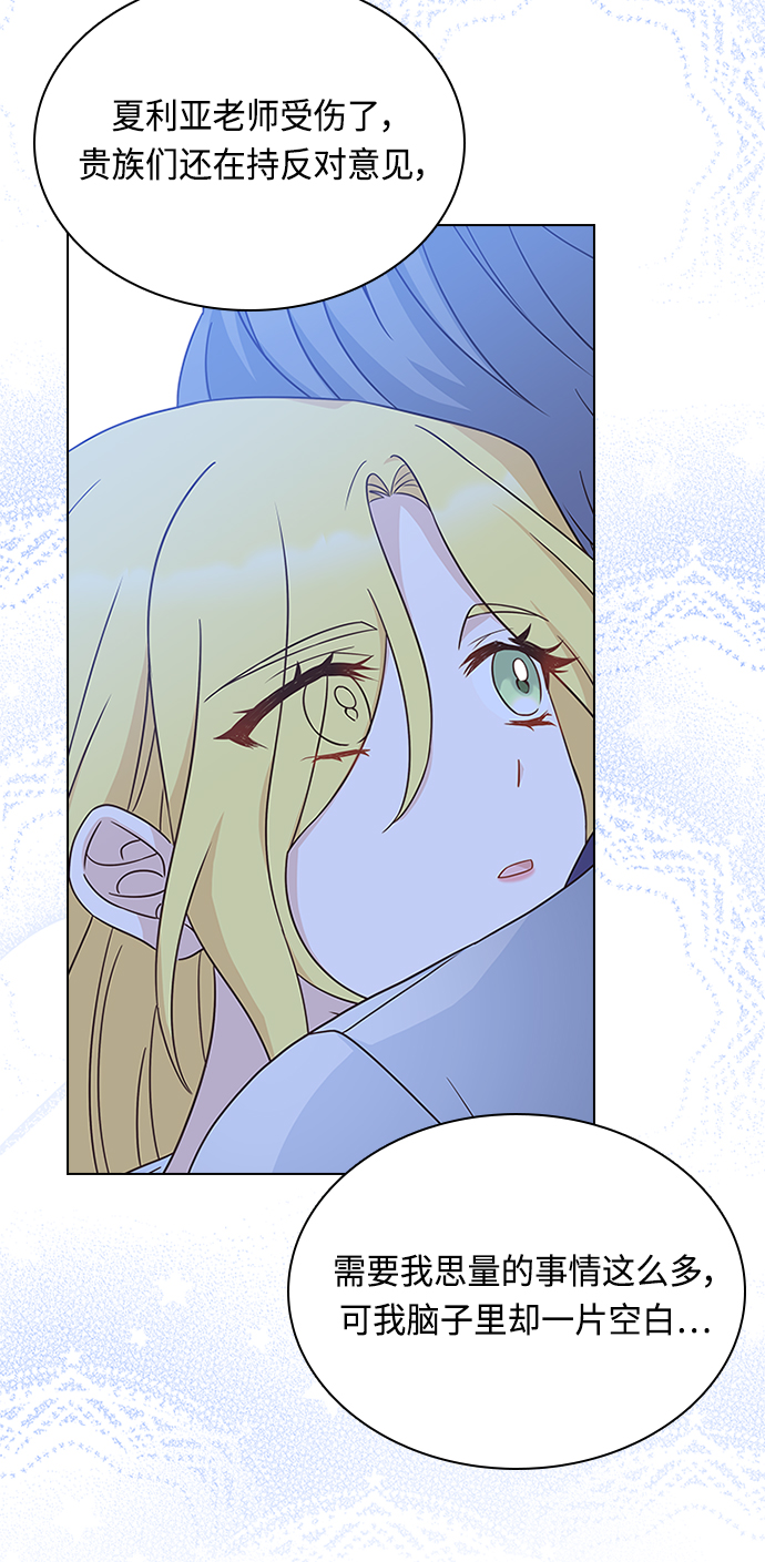 第59话46