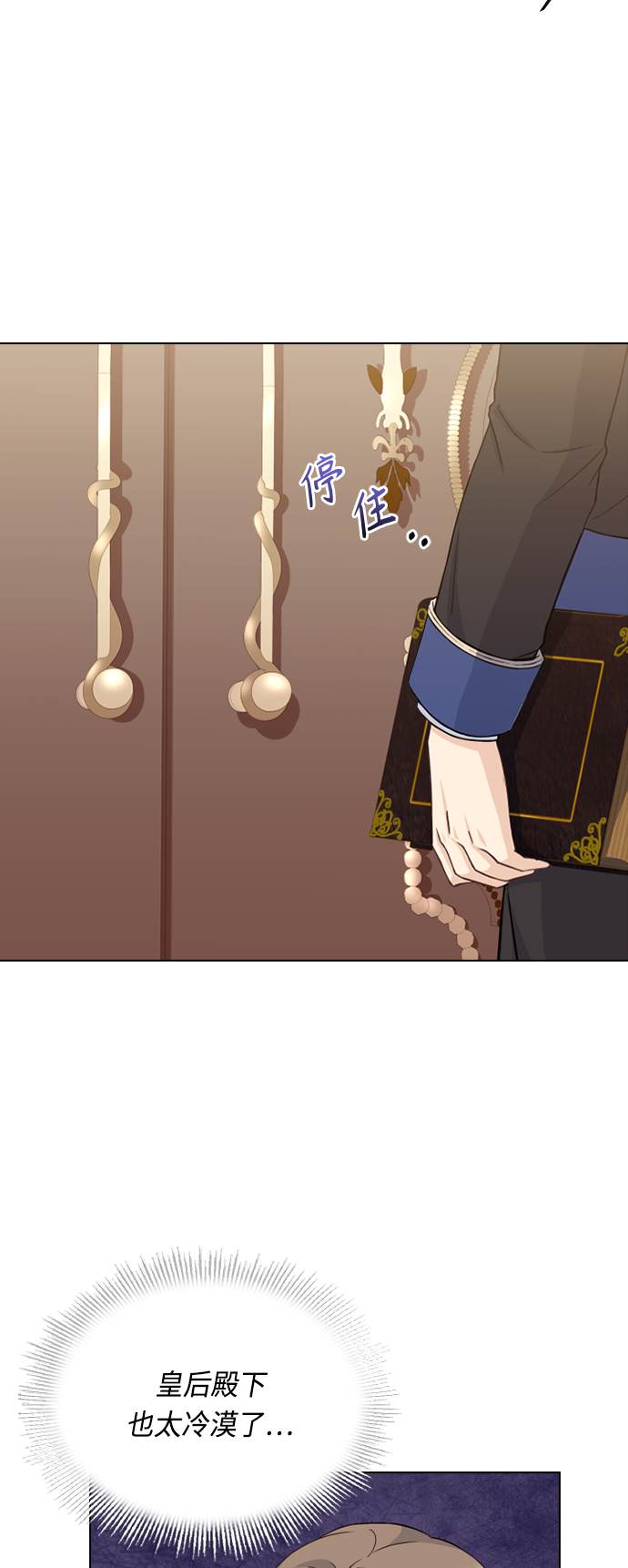 第46话59