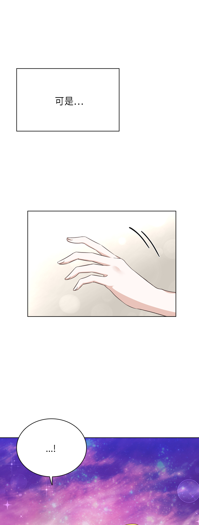 第26话20