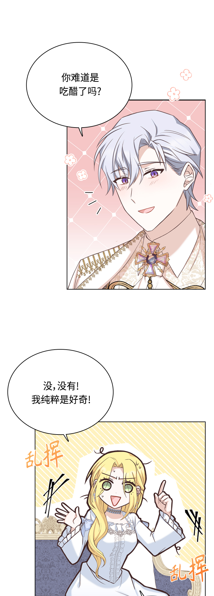 第40话34