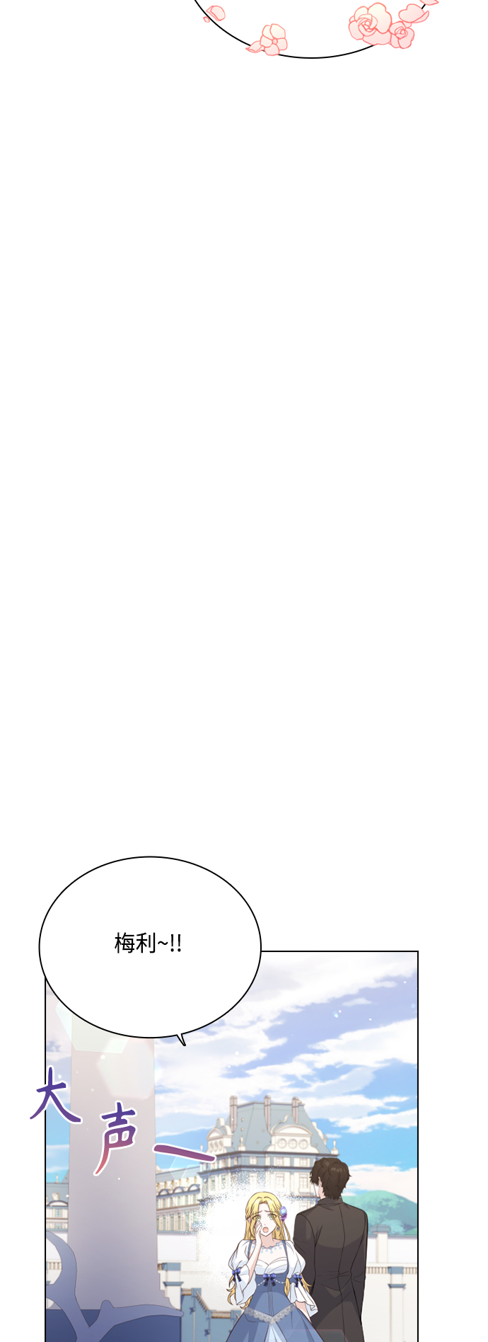 第47话42