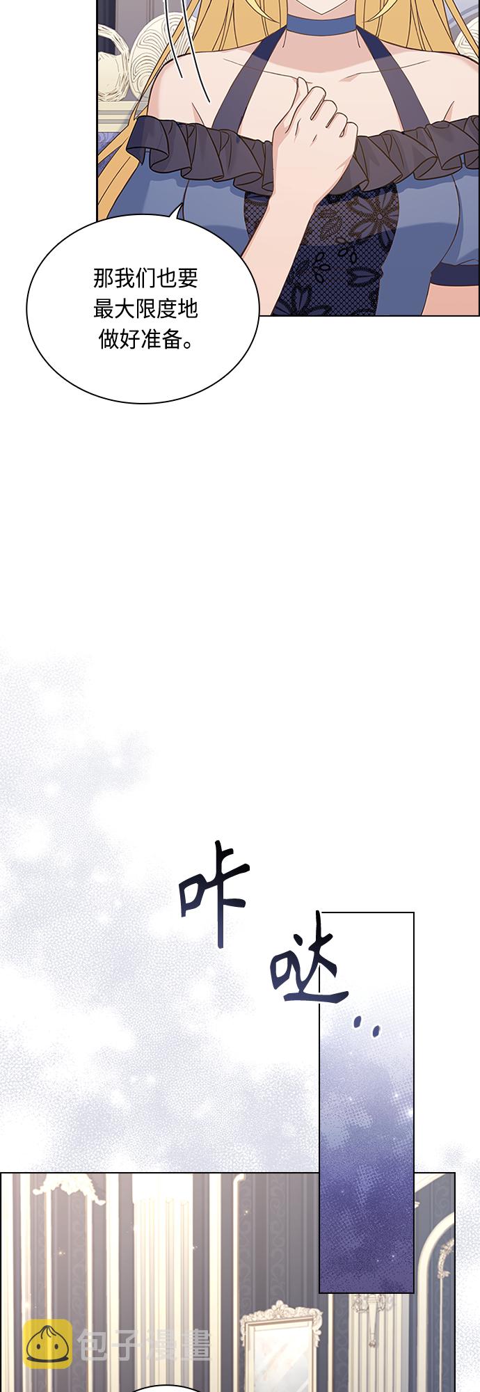 第85话17
