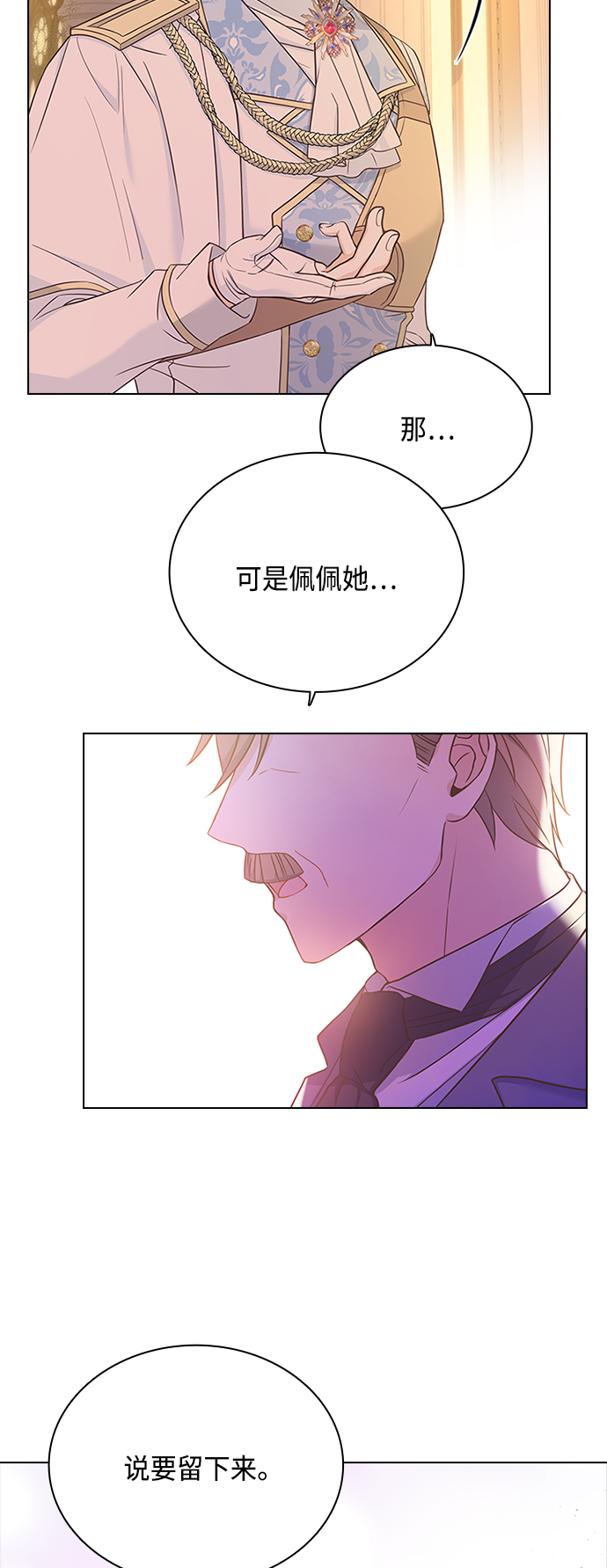 第59话21