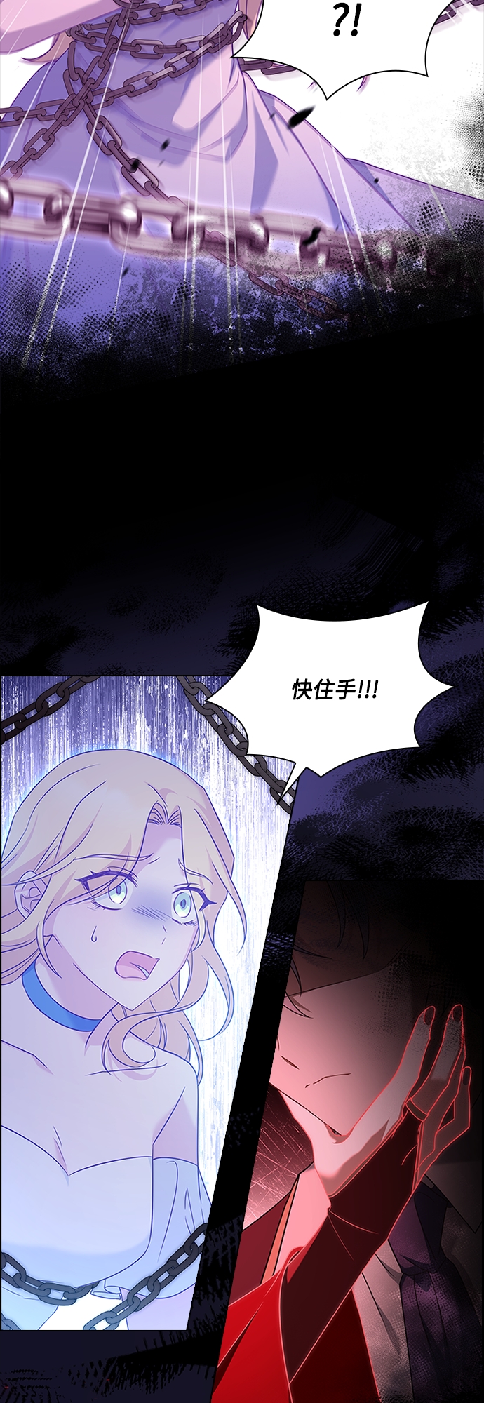第84话17