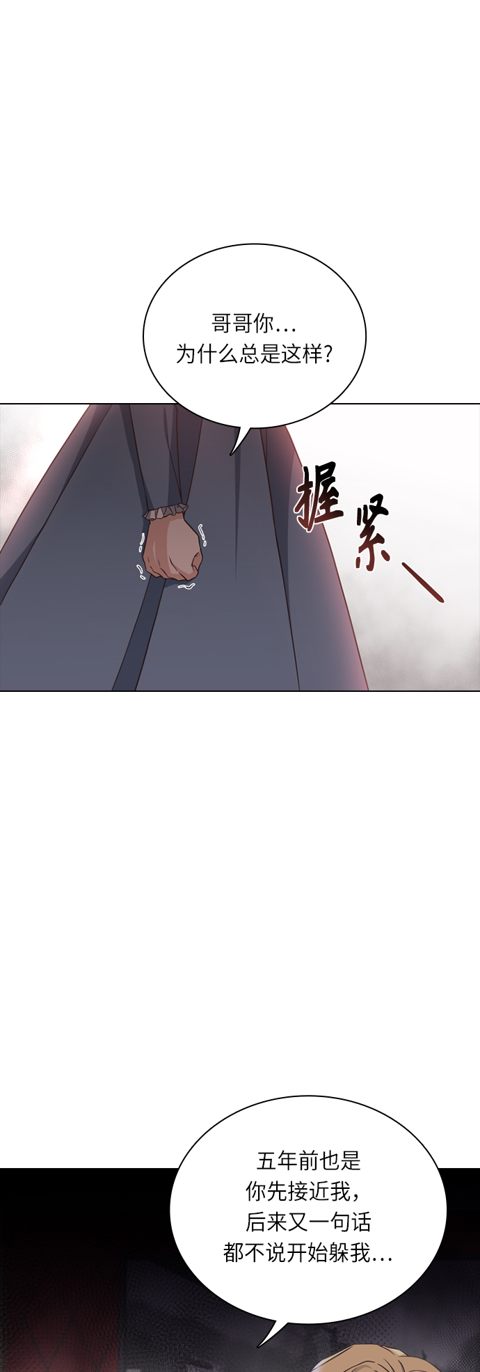 第25话17