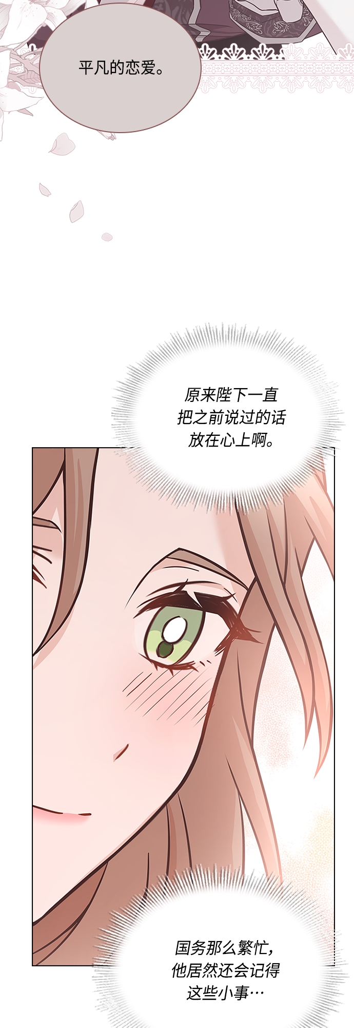 第70话40