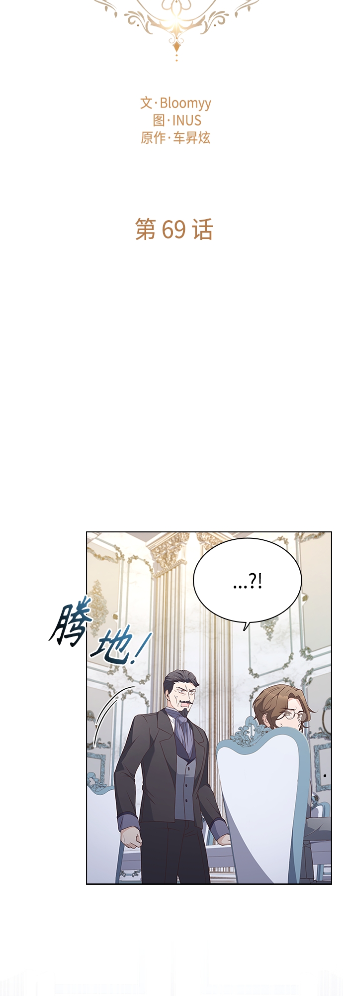 第69话5