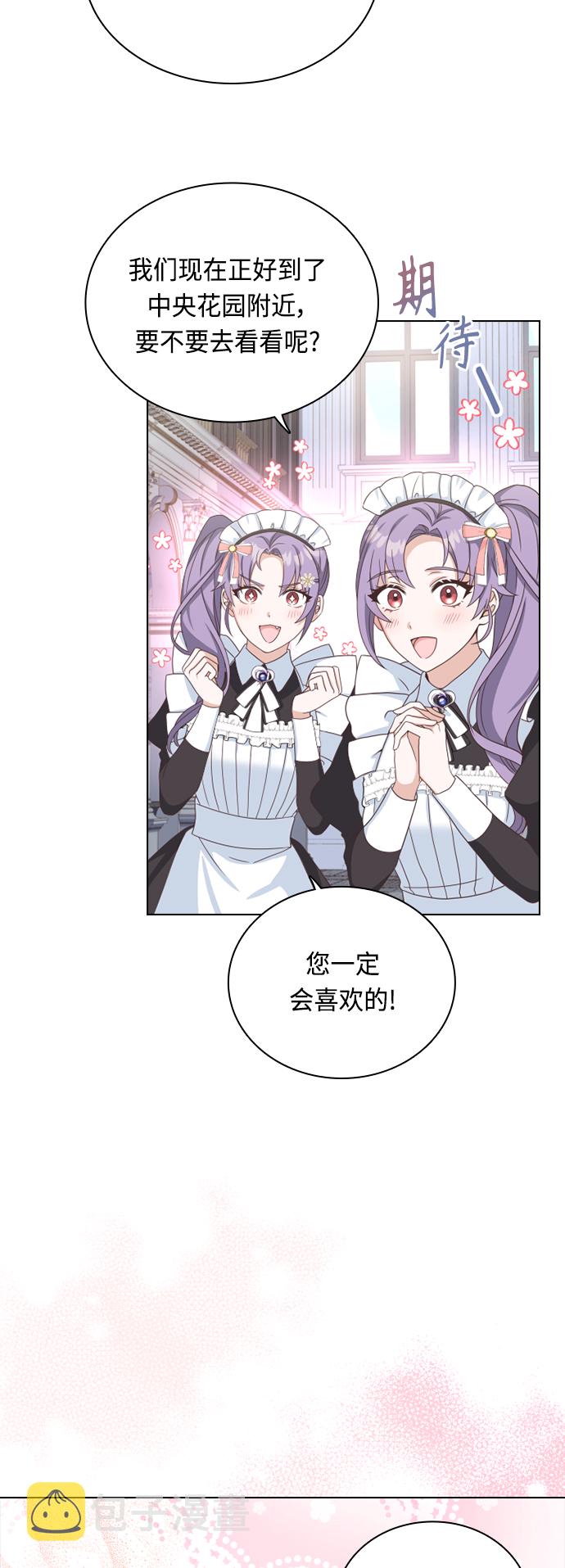 第37话24