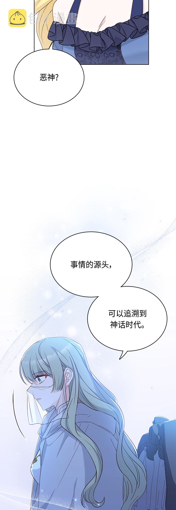 第85话40