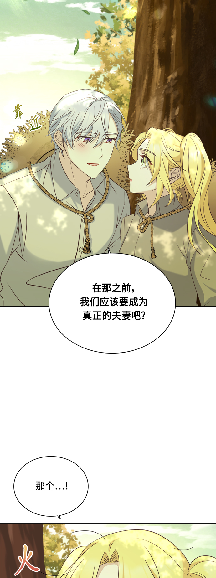 第45话10