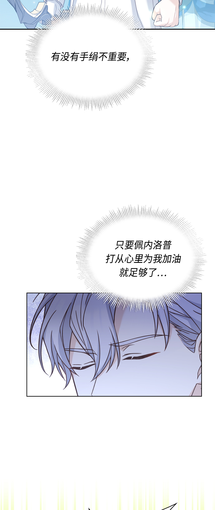 第54话50