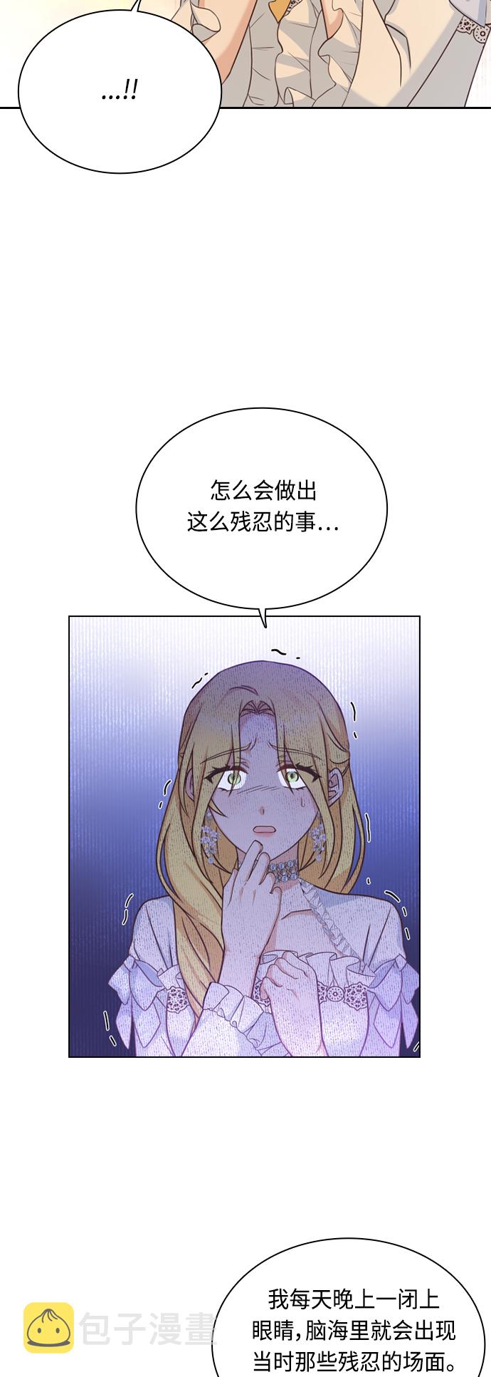 第41话1
