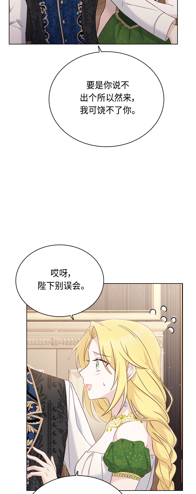 第50话47