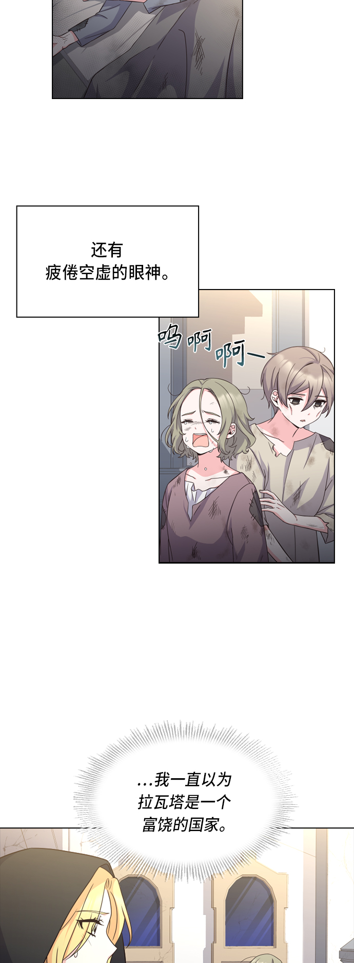 第17话32