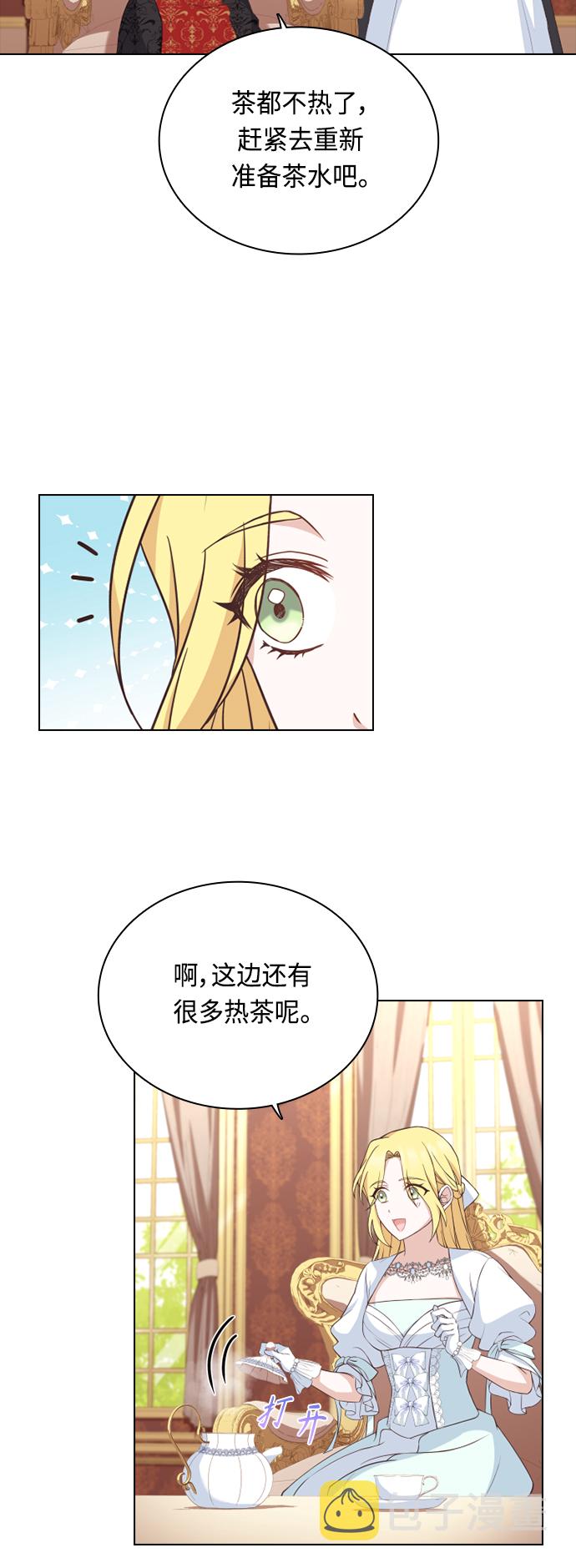 第43话8
