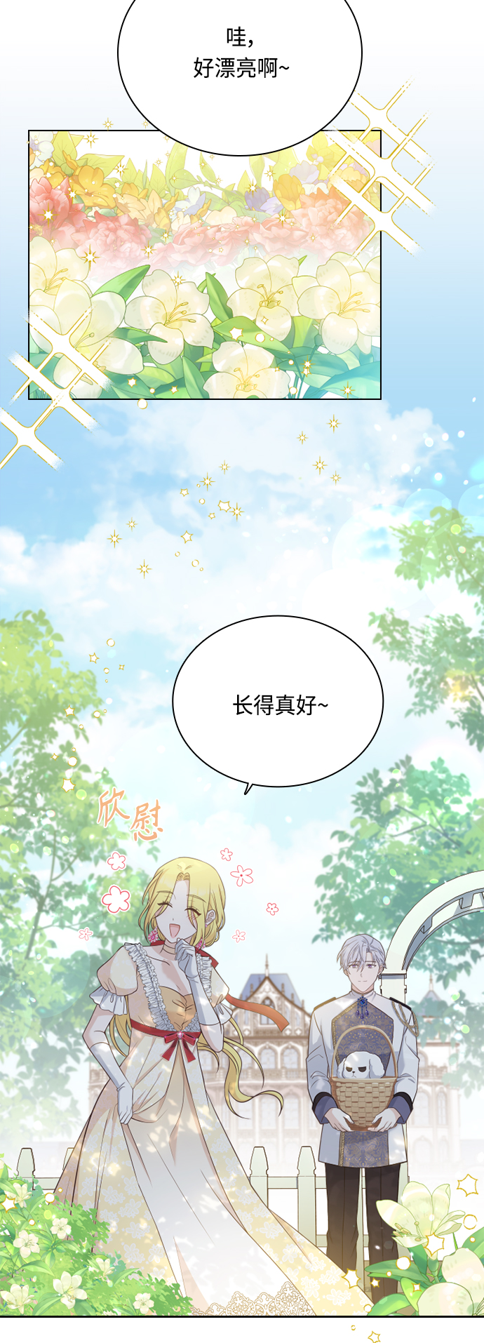第51话41