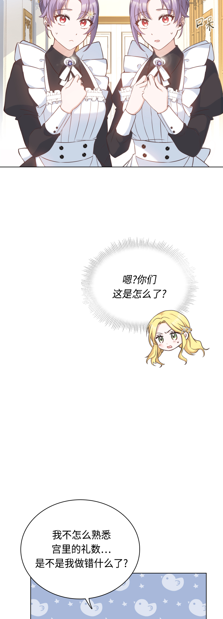 第35话31
